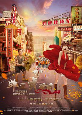 狼人综合伊人网