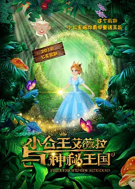 男上女下动态